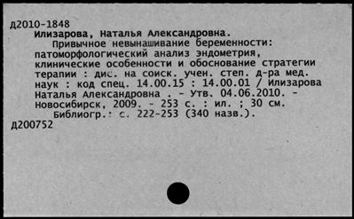 Нажмите, чтобы посмотреть в полный размер