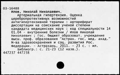 Нажмите, чтобы посмотреть в полный размер