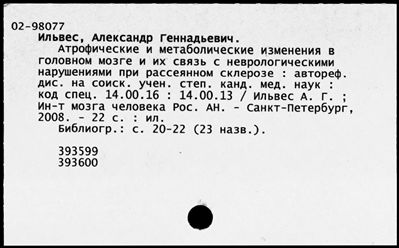 Нажмите, чтобы посмотреть в полный размер