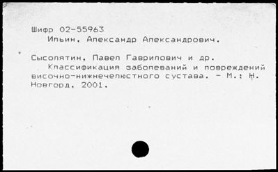 Нажмите, чтобы посмотреть в полный размер