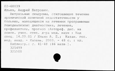 Нажмите, чтобы посмотреть в полный размер