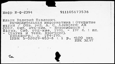 Нажмите, чтобы посмотреть в полный размер