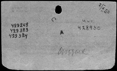 Нажмите, чтобы посмотреть в полный размер