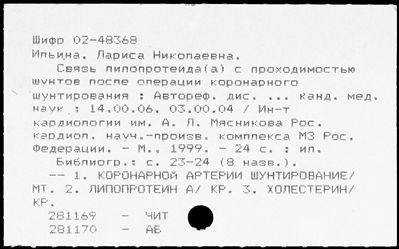 Нажмите, чтобы посмотреть в полный размер