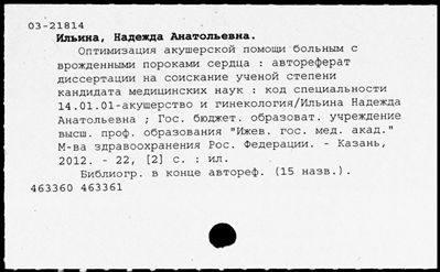 Нажмите, чтобы посмотреть в полный размер