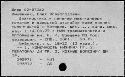 Нажмите, чтобы посмотреть в полный размер