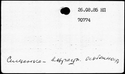 Нажмите, чтобы посмотреть в полный размер