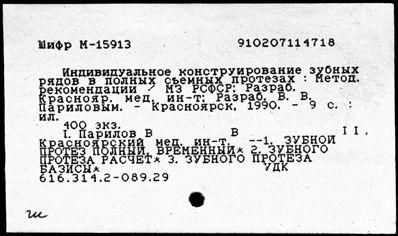 Нажмите, чтобы посмотреть в полный размер