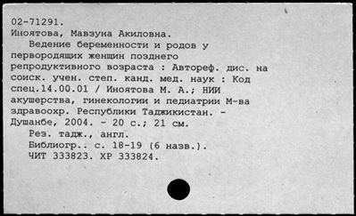 Нажмите, чтобы посмотреть в полный размер