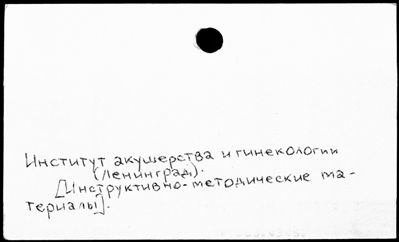 Нажмите, чтобы посмотреть в полный размер