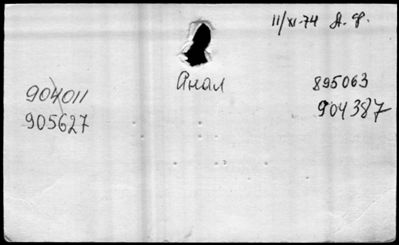 Нажмите, чтобы посмотреть в полный размер