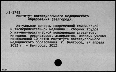 Нажмите, чтобы посмотреть в полный размер