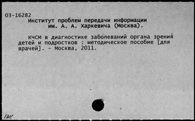 Нажмите, чтобы посмотреть в полный размер