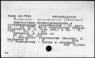 Нажмите, чтобы посмотреть в полный размер