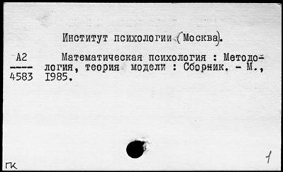 Нажмите, чтобы посмотреть в полный размер