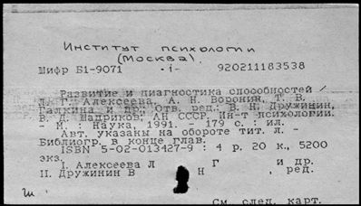 Нажмите, чтобы посмотреть в полный размер