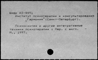 Нажмите, чтобы посмотреть в полный размер