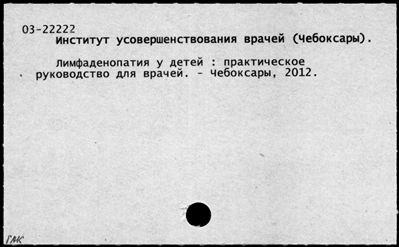 Нажмите, чтобы посмотреть в полный размер