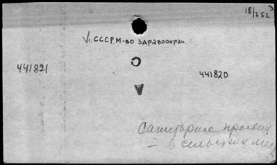 Нажмите, чтобы посмотреть в полный размер