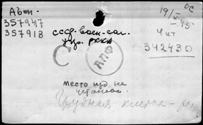 Нажмите, чтобы посмотреть в полный размер