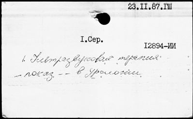 Нажмите, чтобы посмотреть в полный размер