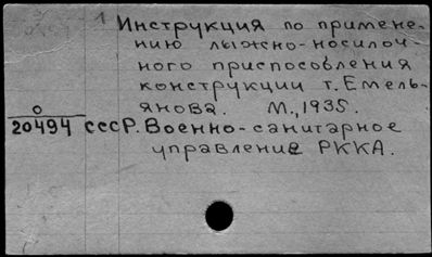 Нажмите, чтобы посмотреть в полный размер