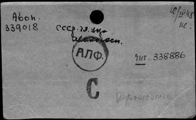 Нажмите, чтобы посмотреть в полный размер