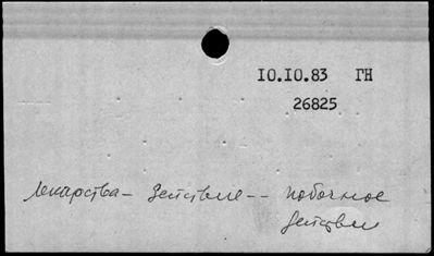 Нажмите, чтобы посмотреть в полный размер