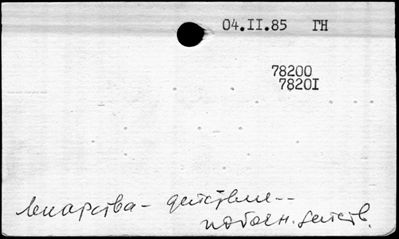 Нажмите, чтобы посмотреть в полный размер