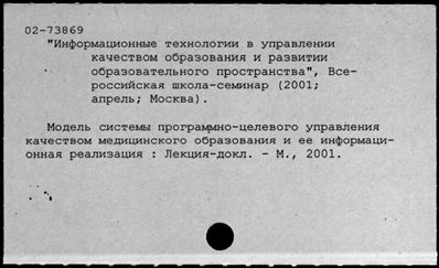 Нажмите, чтобы посмотреть в полный размер