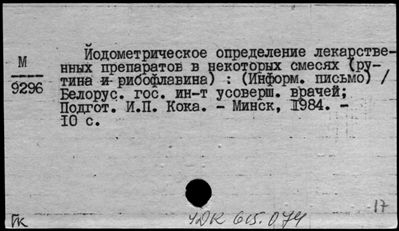 Нажмите, чтобы посмотреть в полный размер