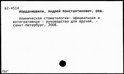 Нажмите, чтобы посмотреть в полный размер