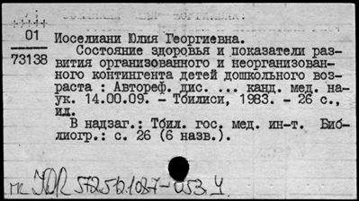 Нажмите, чтобы посмотреть в полный размер