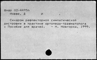 Нажмите, чтобы посмотреть в полный размер