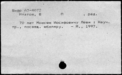 Нажмите, чтобы посмотреть в полный размер