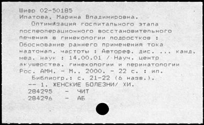 Нажмите, чтобы посмотреть в полный размер