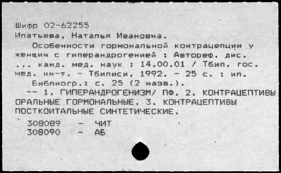 Нажмите, чтобы посмотреть в полный размер