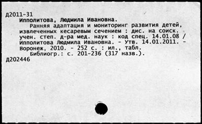 Нажмите, чтобы посмотреть в полный размер