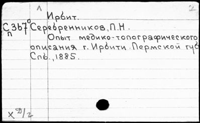 Нажмите, чтобы посмотреть в полный размер