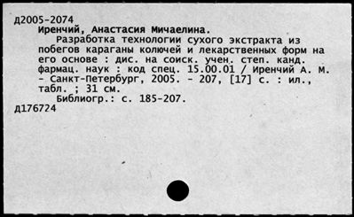 Нажмите, чтобы посмотреть в полный размер