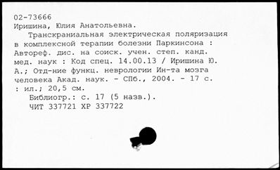 Нажмите, чтобы посмотреть в полный размер