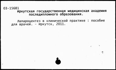 Нажмите, чтобы посмотреть в полный размер