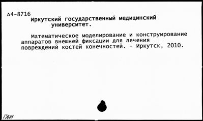 Нажмите, чтобы посмотреть в полный размер