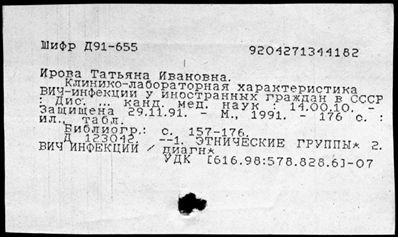 Нажмите, чтобы посмотреть в полный размер