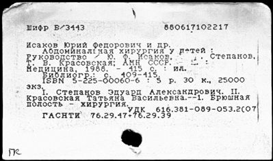 Нажмите, чтобы посмотреть в полный размер