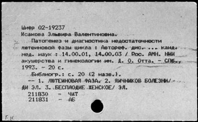 Нажмите, чтобы посмотреть в полный размер