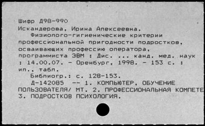 Нажмите, чтобы посмотреть в полный размер