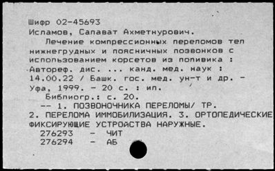 Нажмите, чтобы посмотреть в полный размер