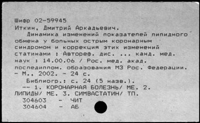 Нажмите, чтобы посмотреть в полный размер