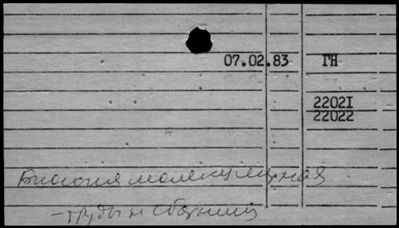 Нажмите, чтобы посмотреть в полный размер